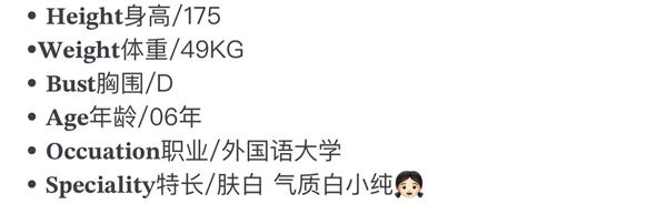 北京06/175E/外国语学院